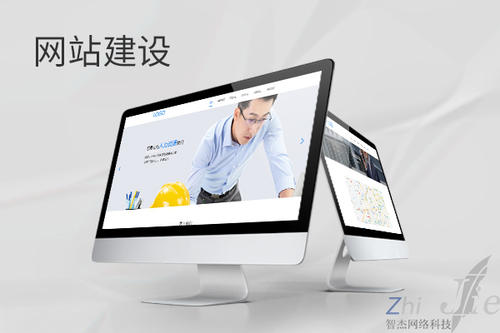鼓楼网站建设公司分析网页设计如何提升吸引力